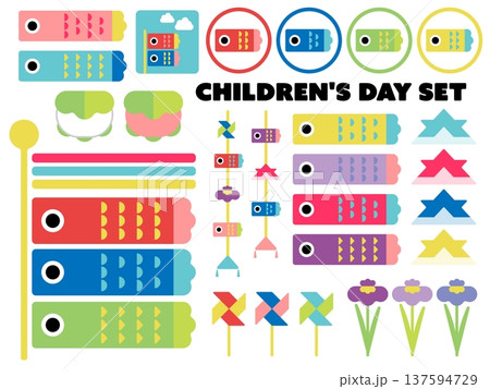 カラフルなこどもの日イラスト素材セット 137594729