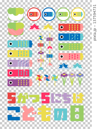 Colorful Children's Day poster design (vertical) Colorful Children's Day poster design (vertical) 137594731