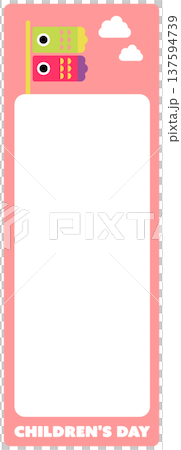 シンプルポップな鯉のぼりのフレーム（縦長-桃色） 137594739