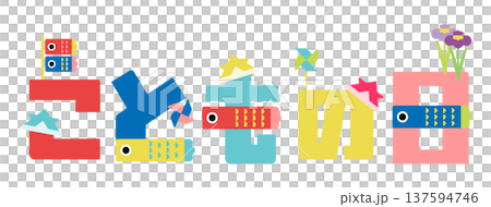 Colorful children's day logo illustration Colorful children's day logo illustration 137594746