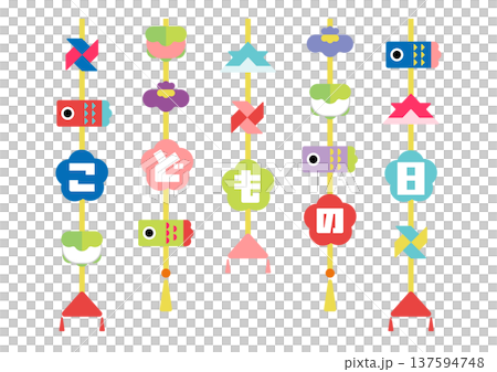 こどもの日　カラフルな吊るし飾りのイラスト 137594748
