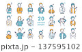 考えたり悩んだりする地域の人々のイラストセット 137595102