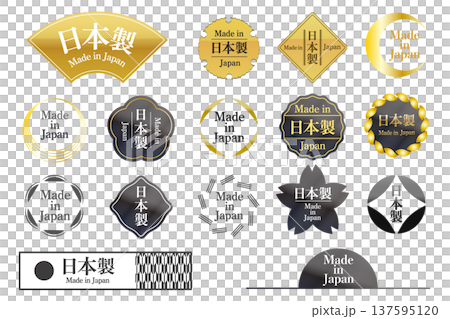 Made in Japan Sticker Set | Gorgeous design based on black and gold Made in Japan Sticker Set | Gorgeous design based on black and gold 137595120
