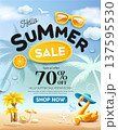 Summer sale poster holiday, yellow flamingo inflatable, coconut tree design 137595530