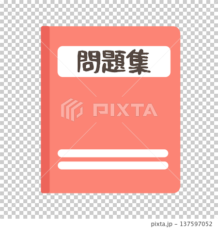 Illustration of a workbook Illustration of a workbook 137597052