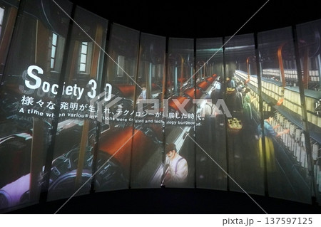 2025 大阪・関西万博　未来の都市パビリオン・展示 137597125