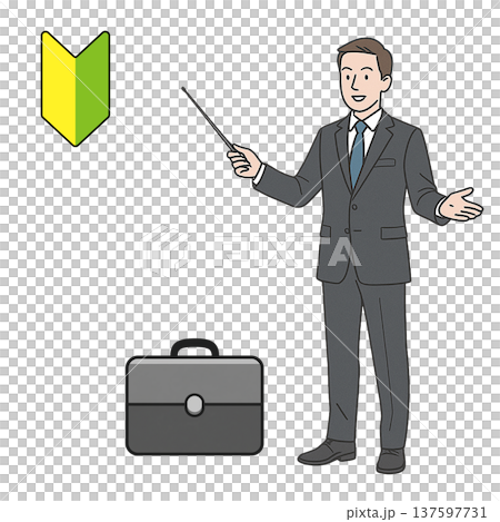 初心者マークとビジネスマンのシンプルイラスト 新入社員ビジネス素材 137597731