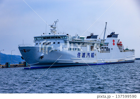 【新潟県_佐渡】佐渡汽船小木港 【新潟県_佐渡】佐渡汽船小木港 137599590