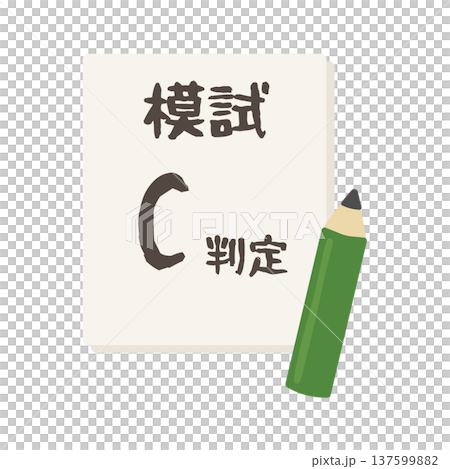 Mock exam C result illustration 137599882