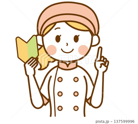 初心者マークを持つパン屋の女性スタッフのイラスト 初心者マークを持つパン屋の女性スタッフのイラスト 137599996