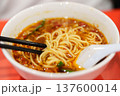 美味しくて辛い台湾ラーメン 137600014