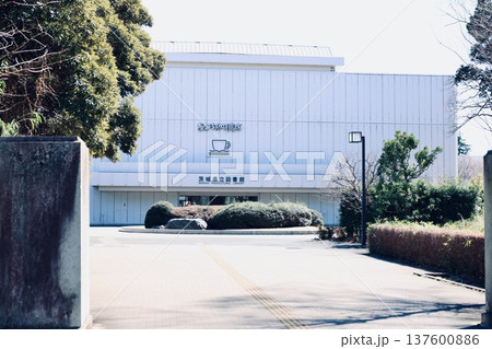 茨城県立図書館 137600886