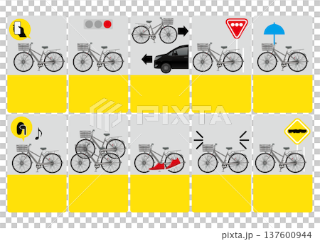 自転車と交通ルール 137600944