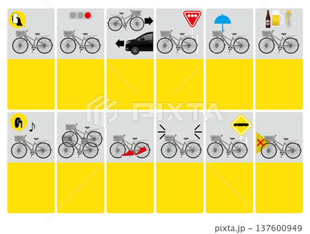 自転車と交通ルール 137600949