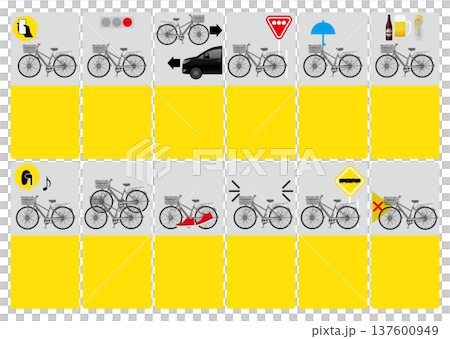 自転車と交通ルール 137600949