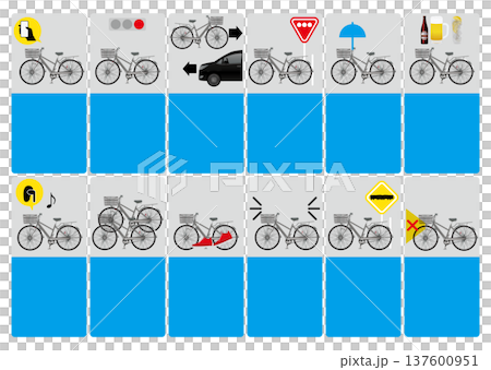 自転車と交通ルール 137600951