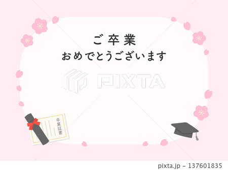 卒業のフレーム、桜と卒業証書とお祝いのメッセージ 卒業のフレーム、桜と卒業証書とお祝いのメッセージ 137601835