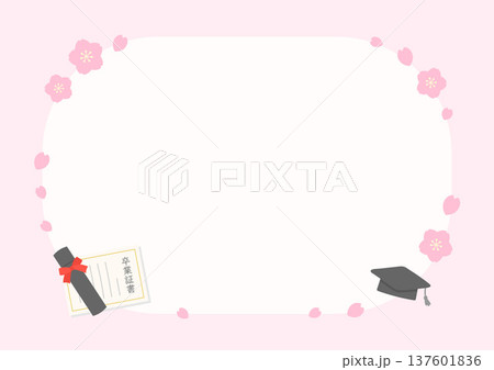 卒業のお祝いのフレーム、春の桜と卒業証書 137601836
