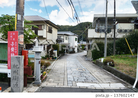 山中宿(熊野街道)　【大阪府阪南市山中渓】 137602147
