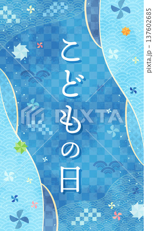 こどもの日の水彩風和柄フレーム2_縦 こどもの日の水彩風和柄フレーム2_縦 137602685