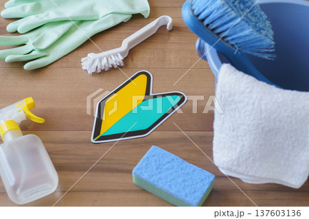 初心者マークと掃除道具｜お掃除・ハウスクリーニングなどの初心者イメージ 137603136