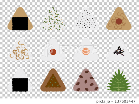 いろいろなおにぎりのセットイラスト|日本のご飯・和食素材 いろいろなおにぎりのセットイラスト|日本のご飯・和食素材 137603447