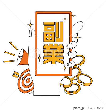 スマホを持つ手と副業 スマホを持つ手と副業 137603654