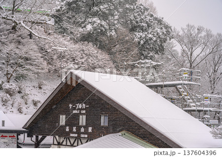 雪(ケーブルカー高尾山駅) 雪(ケーブルカー高尾山駅) 137604396