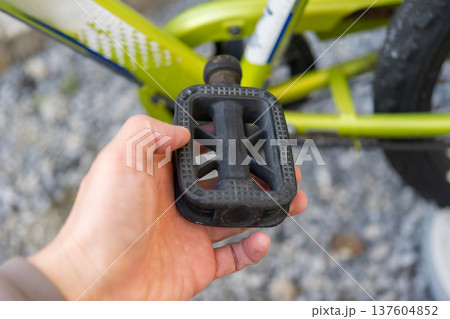 子供用自転車のペダル 137604852