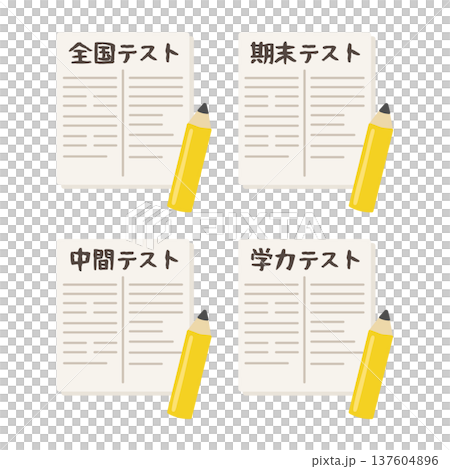 テストの種類　イラストセット 137604896