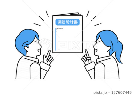 自分たちにぴったりの保険を見つけた若い夫婦 自分たちにぴったりの保険を見つけた若い夫婦 137607449