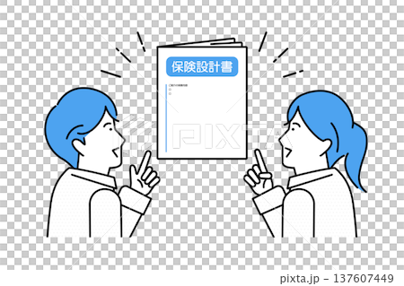 自分たちにぴったりの保険を見つけた若い夫婦 自分たちにぴったりの保険を見つけた若い夫婦 137607449