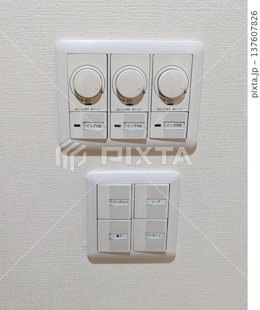 マンションのリビングに設置されたLED調光スイッチ（ライトコントロール）とネーム入りスイッチパネル 137607826