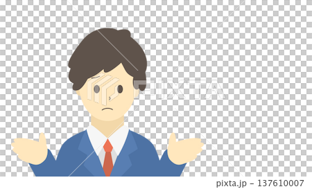 困り顔で説明するビジネスマン(正面イラスト素材) 困り顔で説明するビジネスマン(正面イラスト素材) 137610007