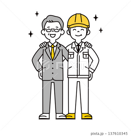 2人で肩を組む、中高年のビジネスマンとヘルメットをかぶった作業員の全身ベクターイラスト素材 137610345