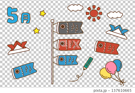 かわいい鯉のぼりの5月イラストセット 137610665