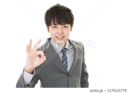 喜ぶビジネスマン 喜ぶビジネスマン 137610779