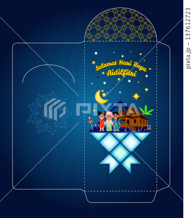 Hari Raya Aidilfitri Green Packet Design with Kampung House and Multicultural Kids 137612723