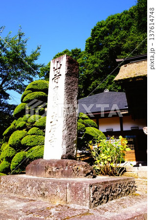 山寺　山門　立石寺　寶珠山阿所川院立石寺 137614748