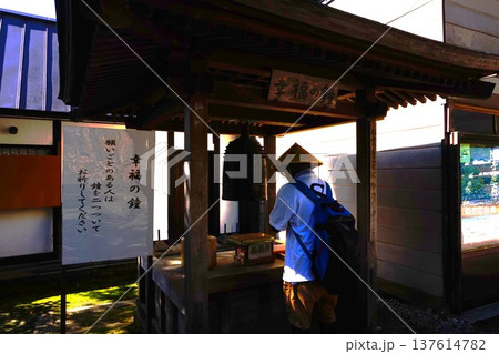 山寺　立石寺　幸福の鐘　寶珠山阿所川院立石寺 137614782