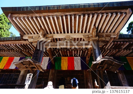 山寺 立石寺 本堂 根本中堂 寶珠山阿所川院立石寺 招福布袋尊 山寺 立石寺 本堂 根本中堂 寶珠山阿所川院立石寺 招福布袋尊 137615137
