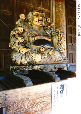 山寺　立石寺　本堂　根本中堂　寶珠山阿所川院立石寺　招福布袋尊　 137615139