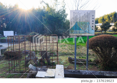 宗功寺の鬼瓦 137619023