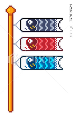 ドット絵の鯉のぼり,透過背景 137619324