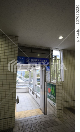 ゆりかもめのお台場海浜公園駅、2C出口 137620226