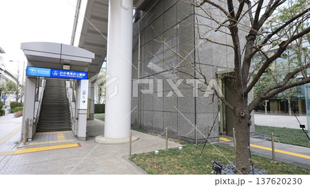 ゆりかもめのお台場海浜公園駅、1A出口 137620230