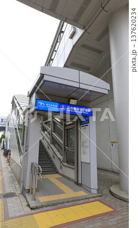 ゆりかもめのお台場海浜公園駅、2A出入口 ゆりかもめのお台場海浜公園駅、2A出入口 137620234