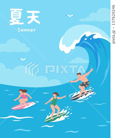 Summer Surfing Lifestyle Illustration with Large Ocean Wave Summer Surfing Lifestyle Illustration with Large Ocean Wave 137620246