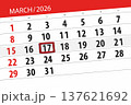 Calendar 2026, deadline, day, month, page, organizer, date, March, tuesday, number 17 137621692