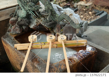 神社の手水舎と龍像 Temizu purification basin dragon 神社の手水舎と龍像 Temizu purification basin dragon 137622171
